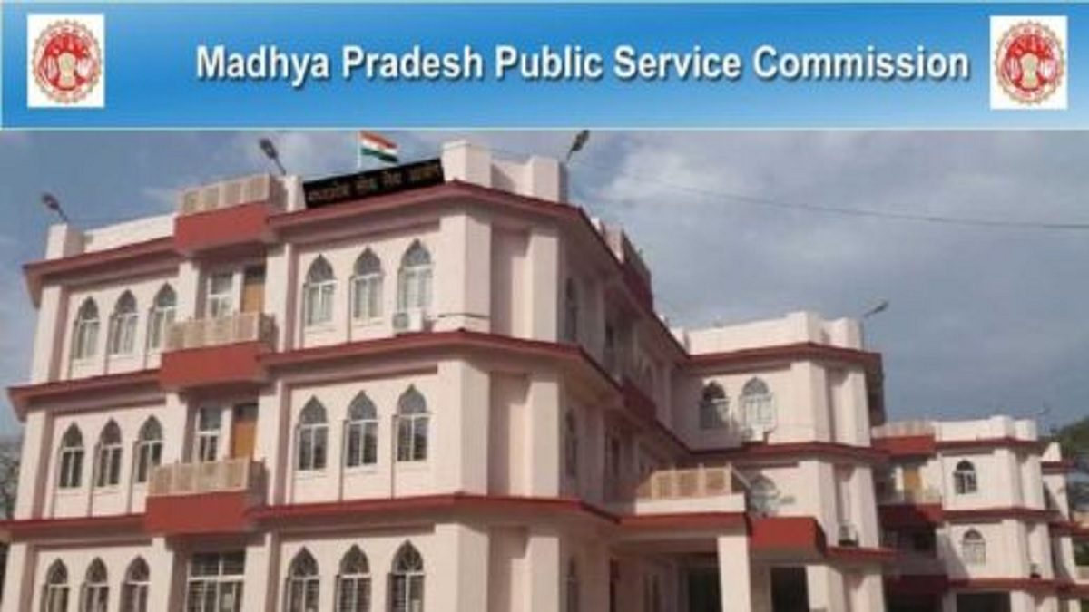 MPPSC Assistant Town Planner Recruitment 2026 Out » Apply Online 39 Posts